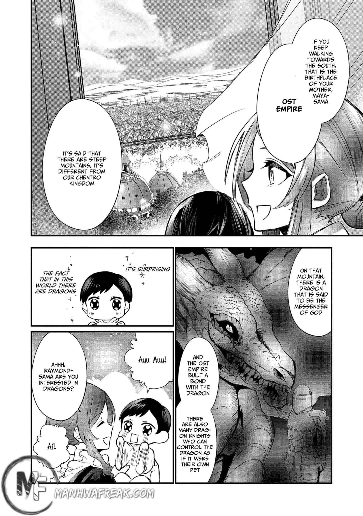 I Was Born as the Seventh Prince, What Should I Do? Chapter 1 14